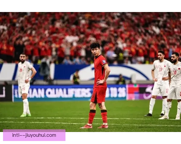 中国男足18强赛力克巴林1-0 赢得关键胜利为世界杯梦想铺路
