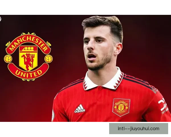 曼联官方宣布签下芒特开启新赛季中场重建计划
