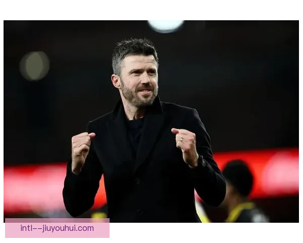 曼联麦克·卡里克执教遭斯科尔斯质疑 更衣室氛围引发关注