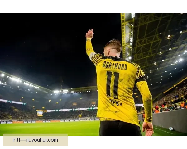 罗伊斯在威斯特法伦球场告别赛上感动离场，开启职业生涯新篇章