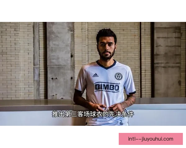 迈阿密国际勇夺2024赛季美职联常规赛冠军开启球队历史新篇章