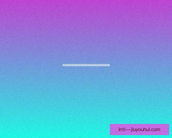 加维对阵马赛世界杯预选赛中攻防两端影响力深度解析与球队胜负走向评估