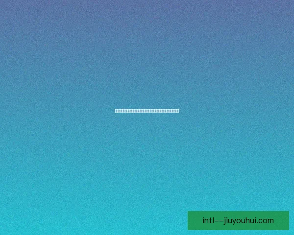 基米希对阵利物浦世界杯表现稳定性变化的深度分析与观察